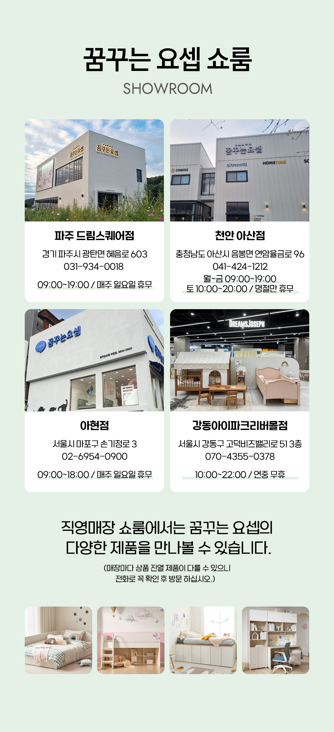 [꿈꾸는요셉]N이큐 책상 세트 NEQDESET01 상세 이미지 30